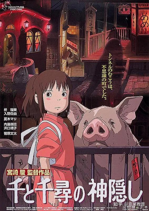 单元式赛马少女