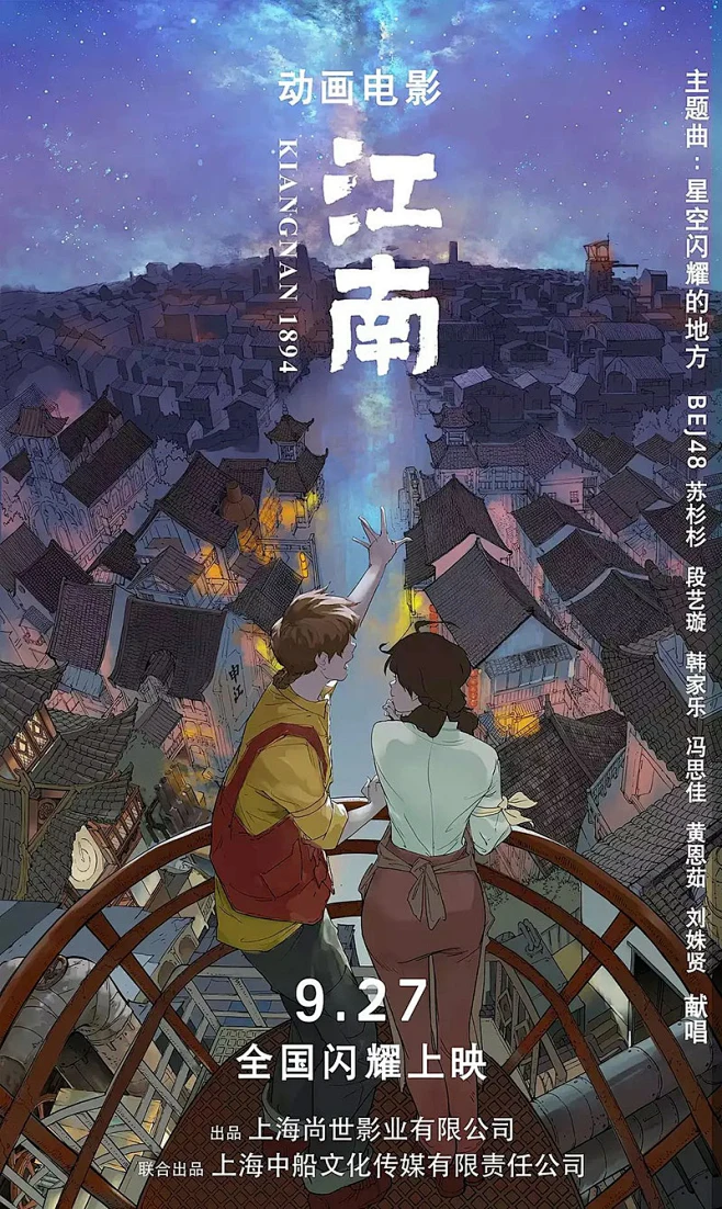 高分绘本动画国产的专题解读都在聊什么？