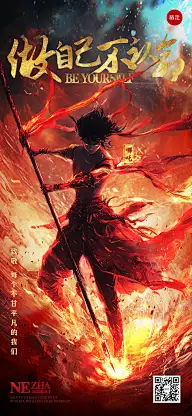 倒叙体考古现场