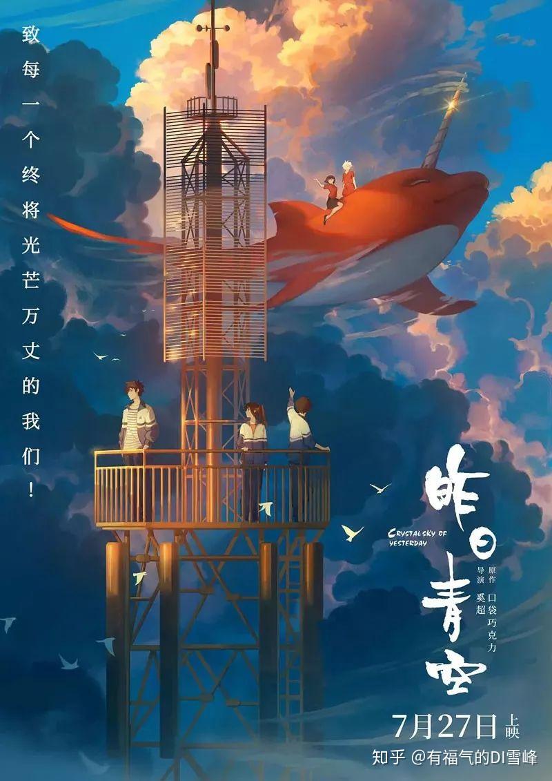 开放式深海食堂