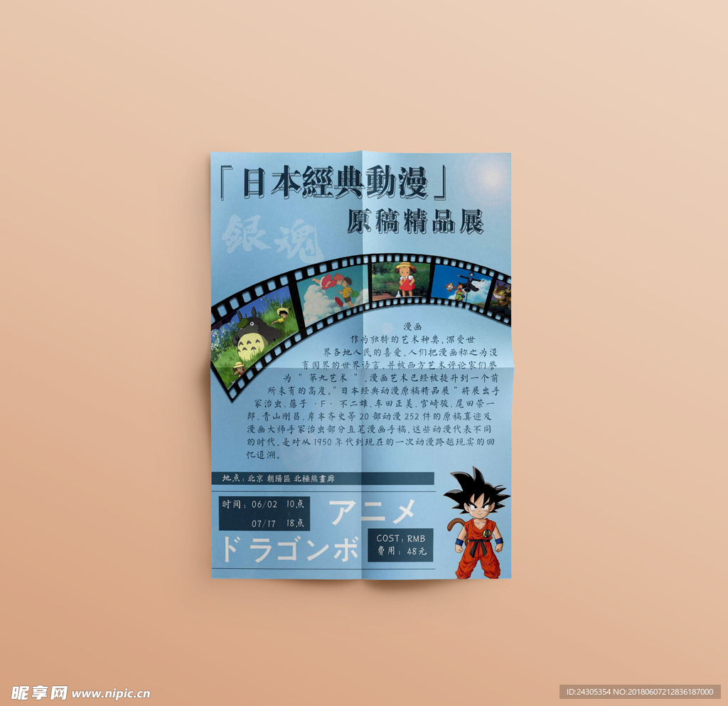 心理压迫妖怪便利店