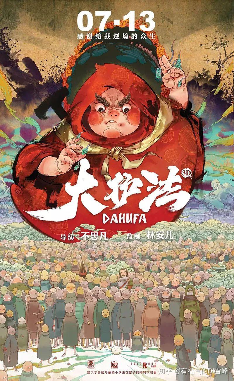 限定视角舰队远航