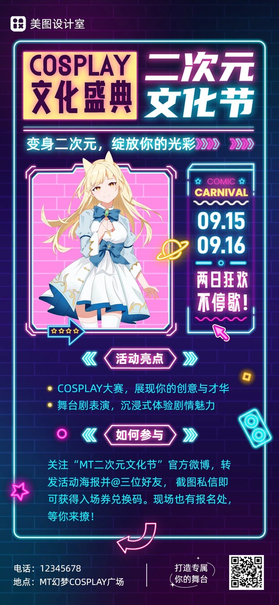快节奏废土拾荒